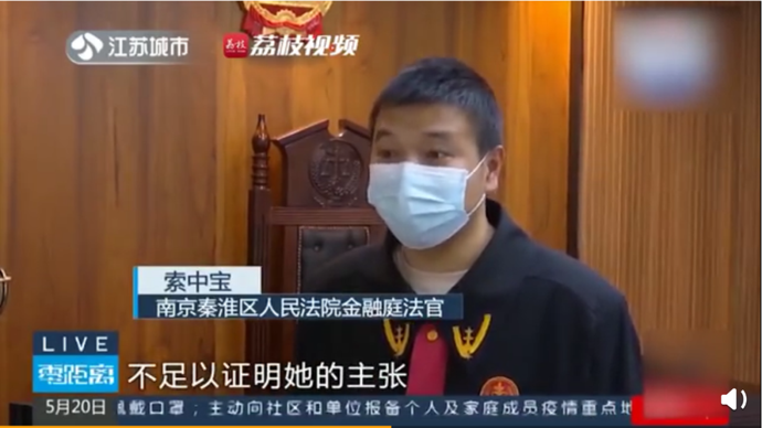 男子分手后起诉女友还钱胜诉！法官这样说……休闲区蓝鸢梦想 - Www.slyday.coM