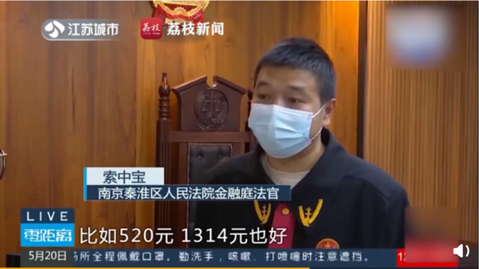 男子分手后起诉女友还钱胜诉！法官这样说……休闲区蓝鸢梦想 - Www.slyday.coM