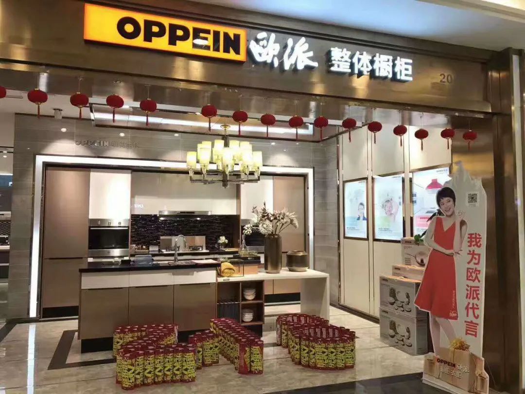 欧派经销商暗藏猫腻?消费者新房装修被无故搁置,欧派总部却称无此业务