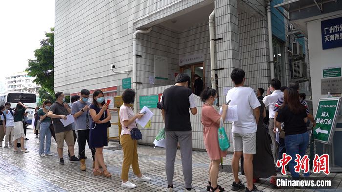 广州市民排队接种新冠病毒疫苗.何俊杰 摄