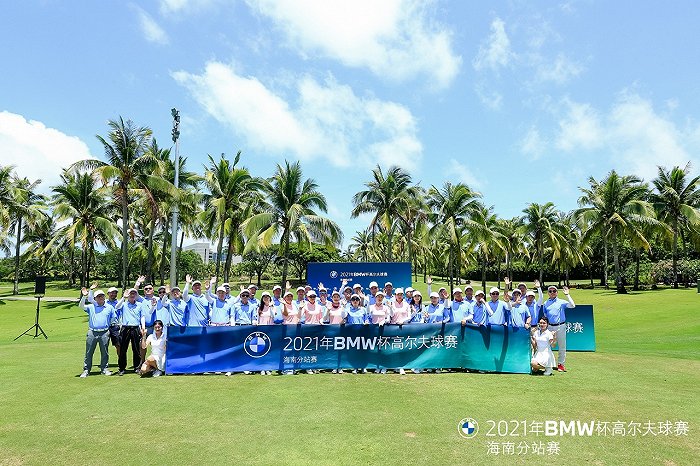 2021年BMW杯国际高尔夫球赛海南分站赛完美收官