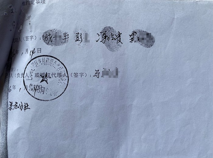 冯俊贵在贷款《保证合同》上“签字画押”。图片来源:邱泽相/摄
