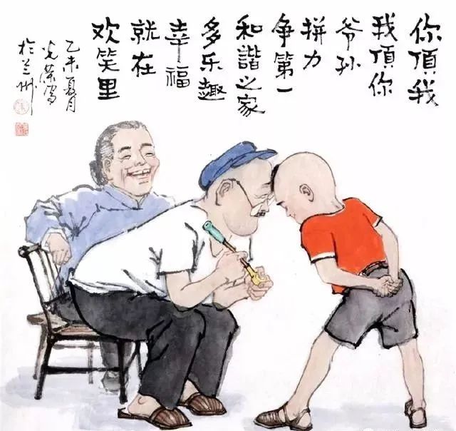 新出的退休开心画幽默不失哲理说到退休人心坎里