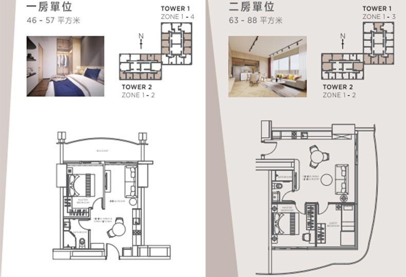 速看（上海豪宅开发商）上海豪宅房地产公司，(图25)