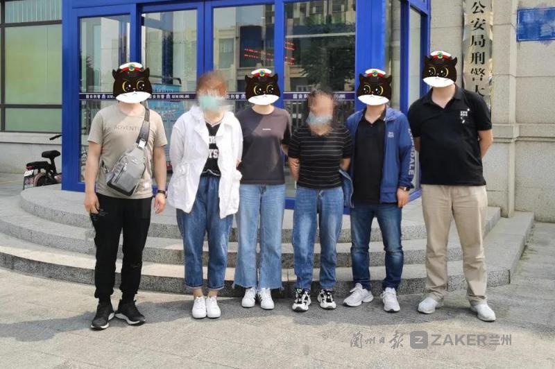 兰州新区公安局赴外省抓获4名犯罪嫌疑人休闲区蓝鸢梦想 - Www.slyday.coM