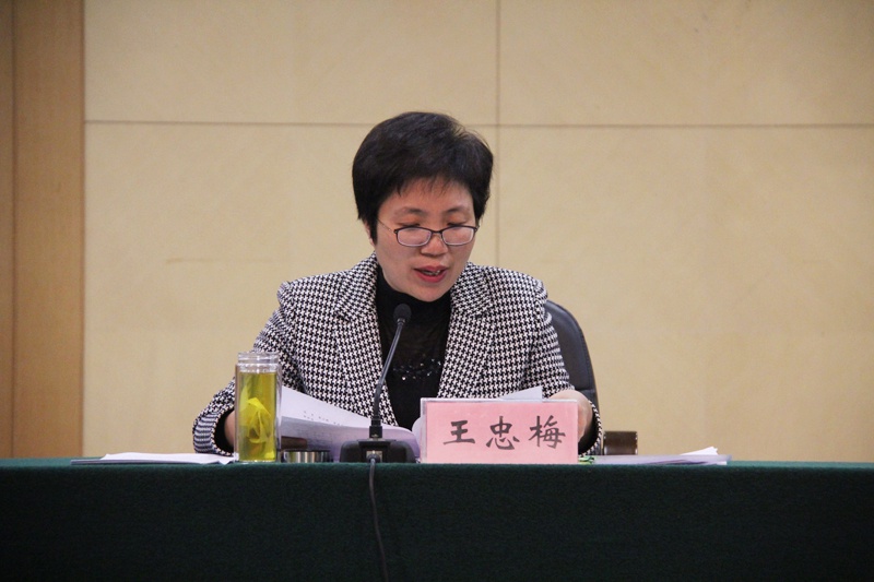 河南省科学技术厅党组书记王忠梅接受审查调查|许昌市_新浪财经_新浪