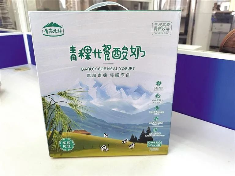 跟晚报go再上新品酸奶和青稞的味道一喝您就都知道