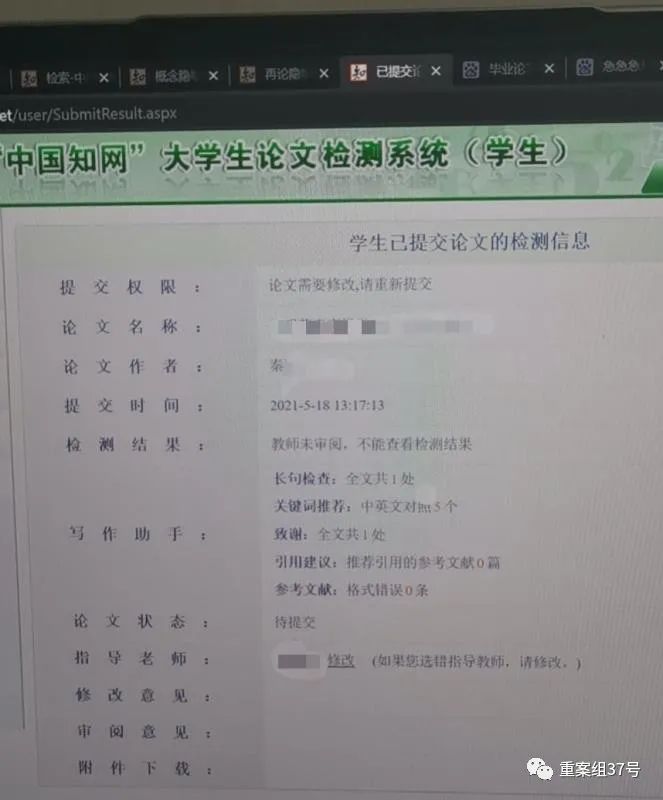 论文查重：学术诚信的一把锋利标尺