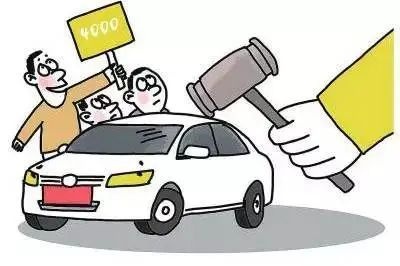 【以案说法】陈某拒不支付拍卖尾款,保证金予以没收!