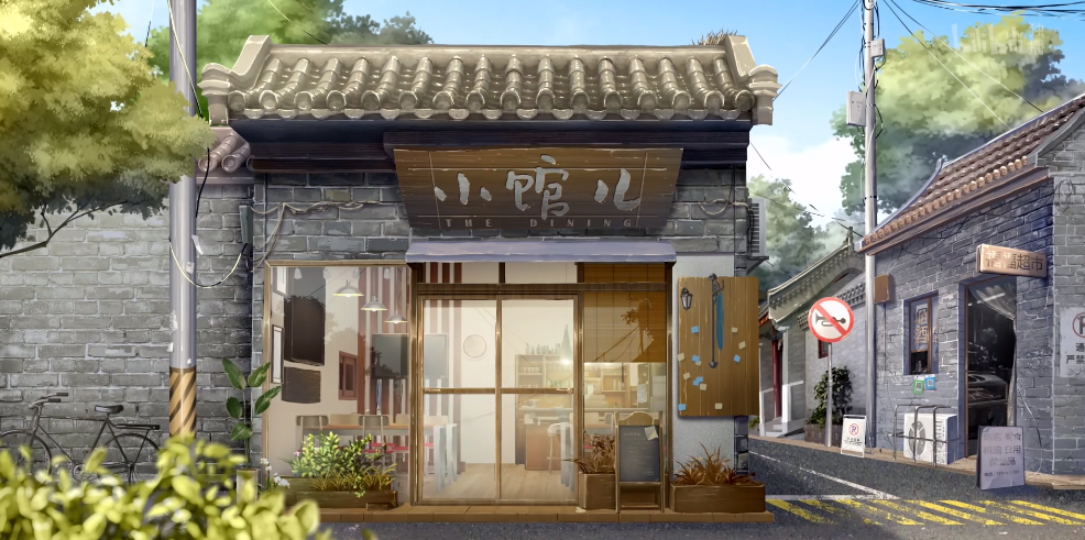 李林克的小馆儿食物烟火里的生活百味