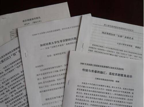 大四学生知网账号被盗后现电商平台 多数查重平台为私立休闲区蓝鸢梦想 - Www.slyday.coM