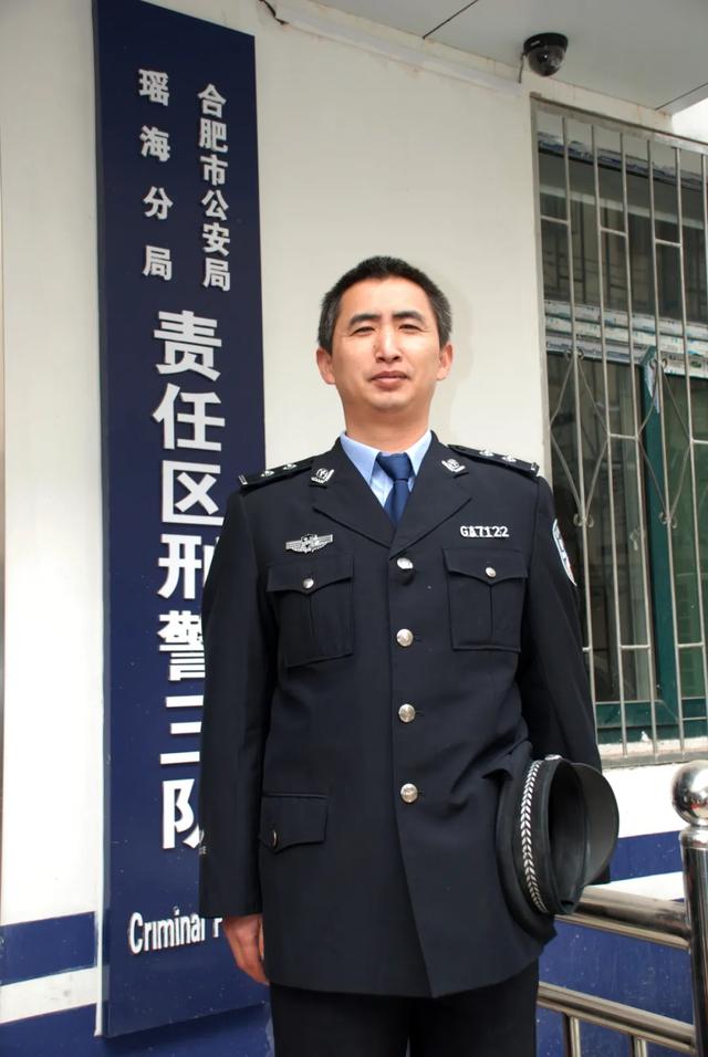 "英雄模范"张雪松:"干警察,就要对得起这身警服"