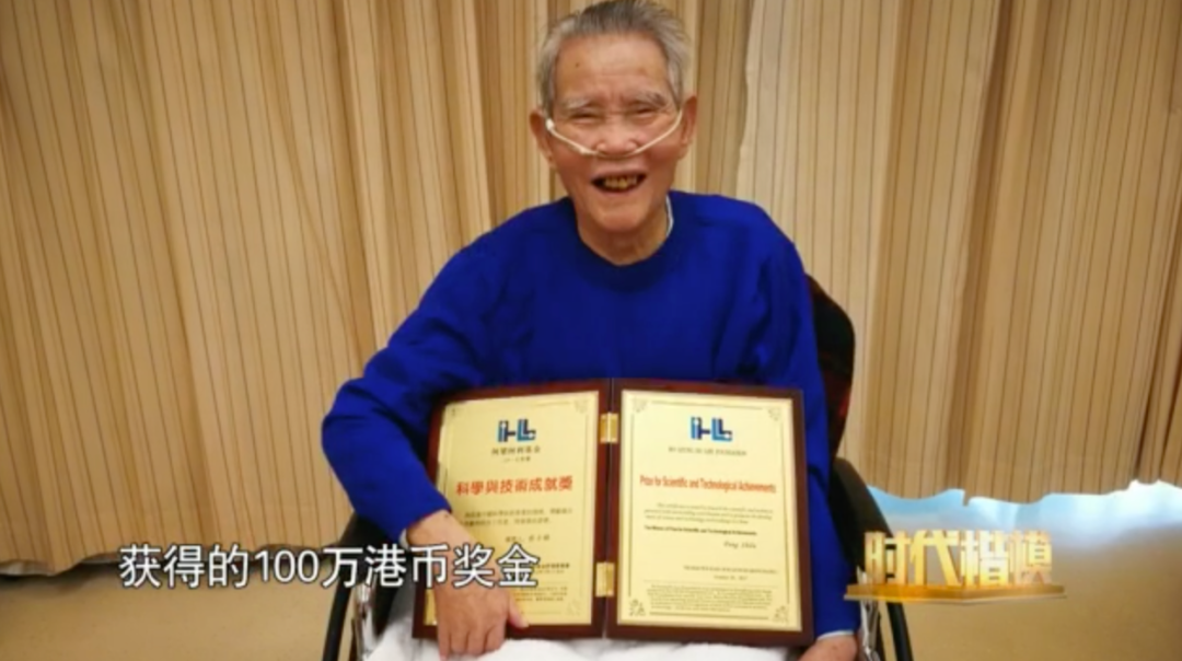 这位大工人"深潜"一生,铸就传奇!|彭士禄_新浪新闻