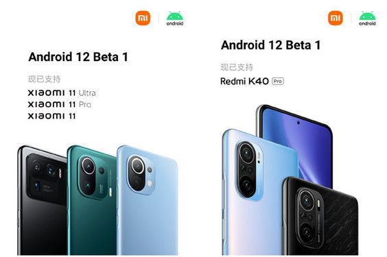 android12尝鲜指南oem测试版资讯汇总