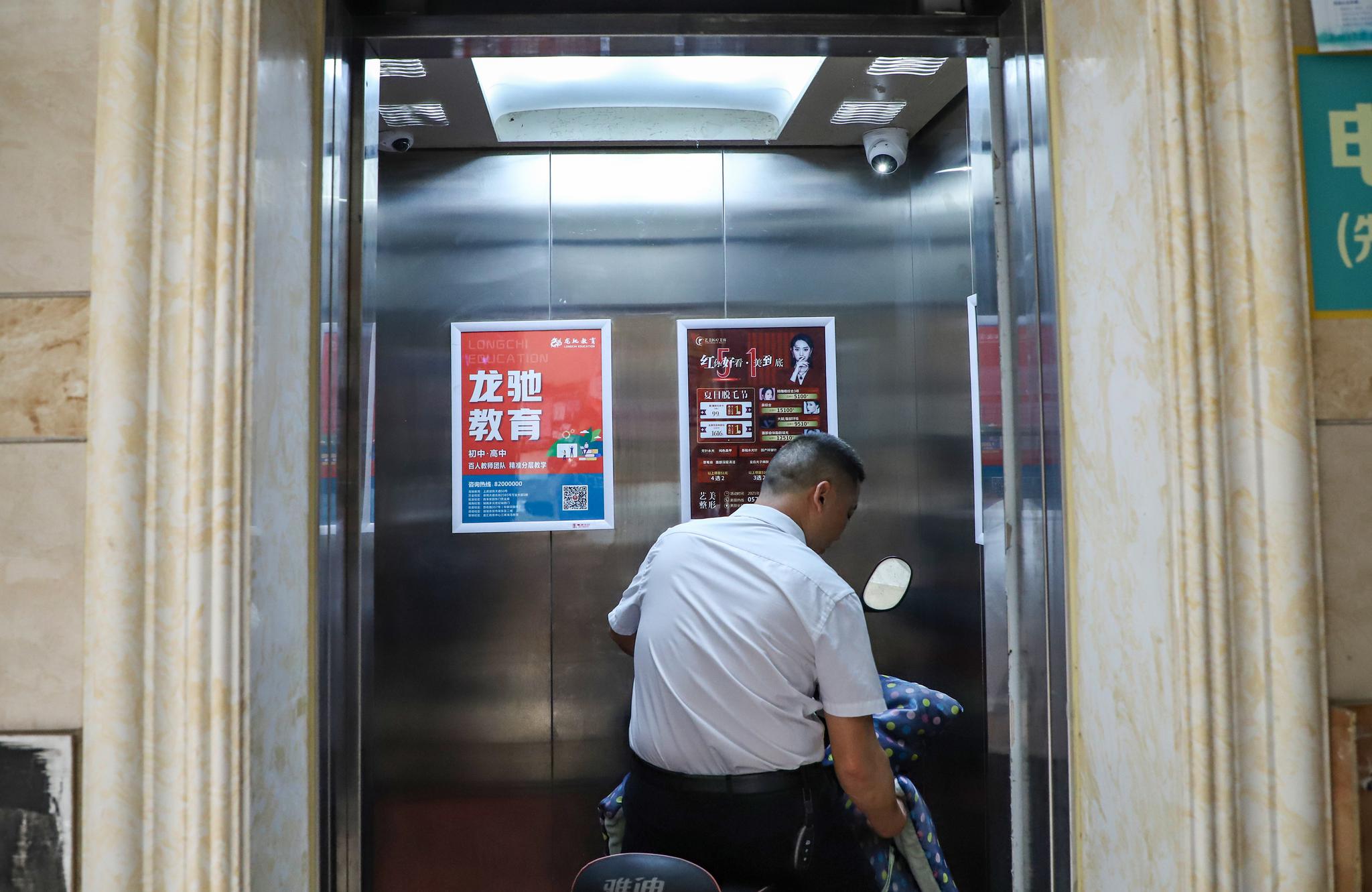 电动车进电梯就报警上虞一小区用上黑科技