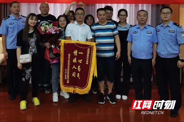 我为群众办实事丨新邵公安"团圆行动"助力被拐32年男子与父母团聚