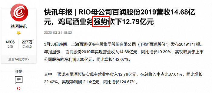 （通稿里12.79亿这个数字用了“强势”来形容）