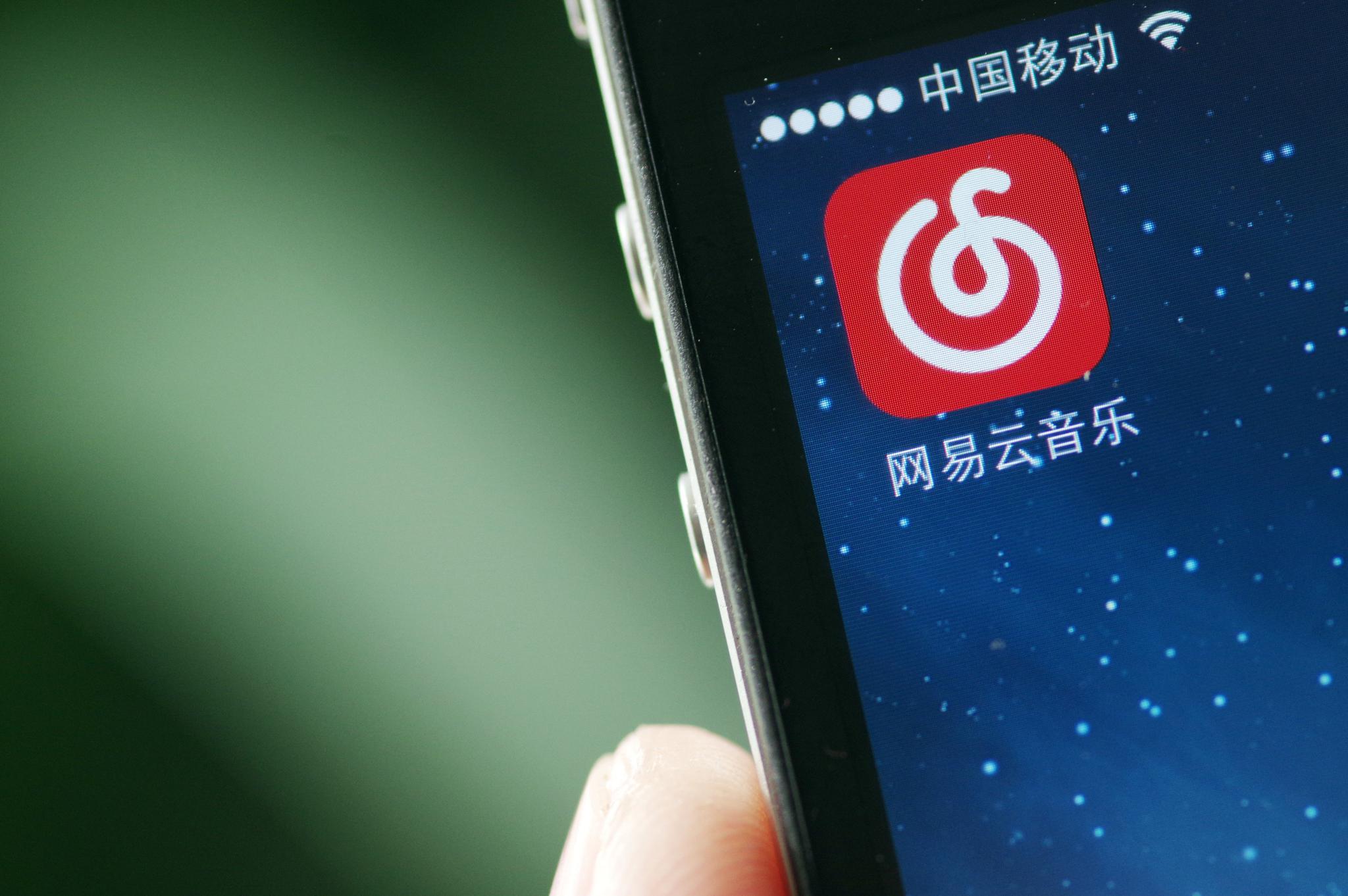 网易云短信平台官网 网易云短信平台官网