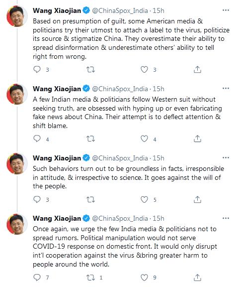 政治操弄无助抗疫！中国驻印度使馆发言人连发8推驳美印媒体休闲区蓝鸢梦想 - Www.slyday.coM