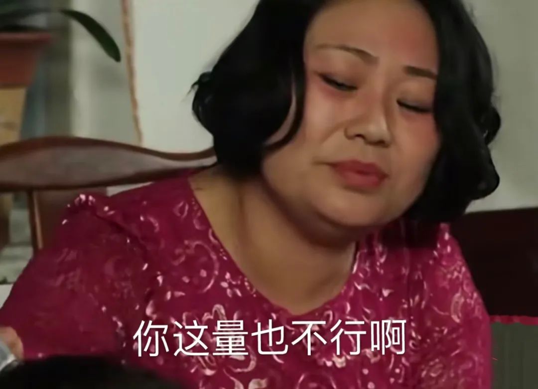 在东北当个女孩有多爽