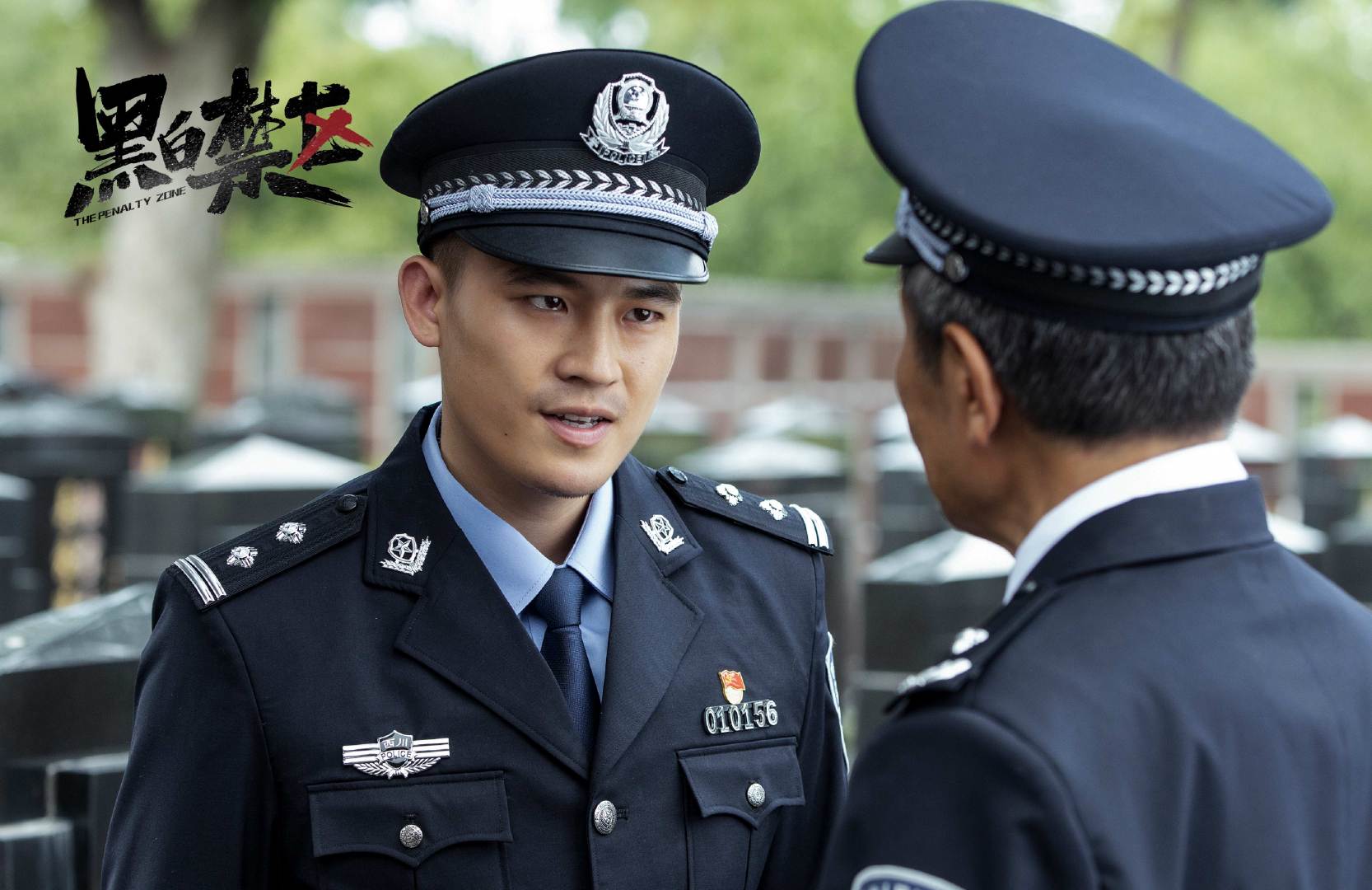 欧豪首演卧底警察十年游走灰色地带