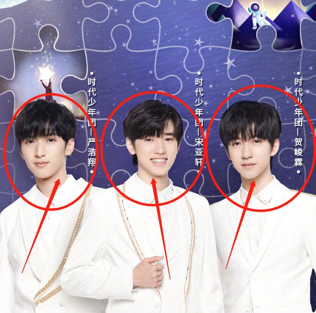 央视六一晚会阵容官宣时代少年团3人加盟c位成员却不是马嘉祺