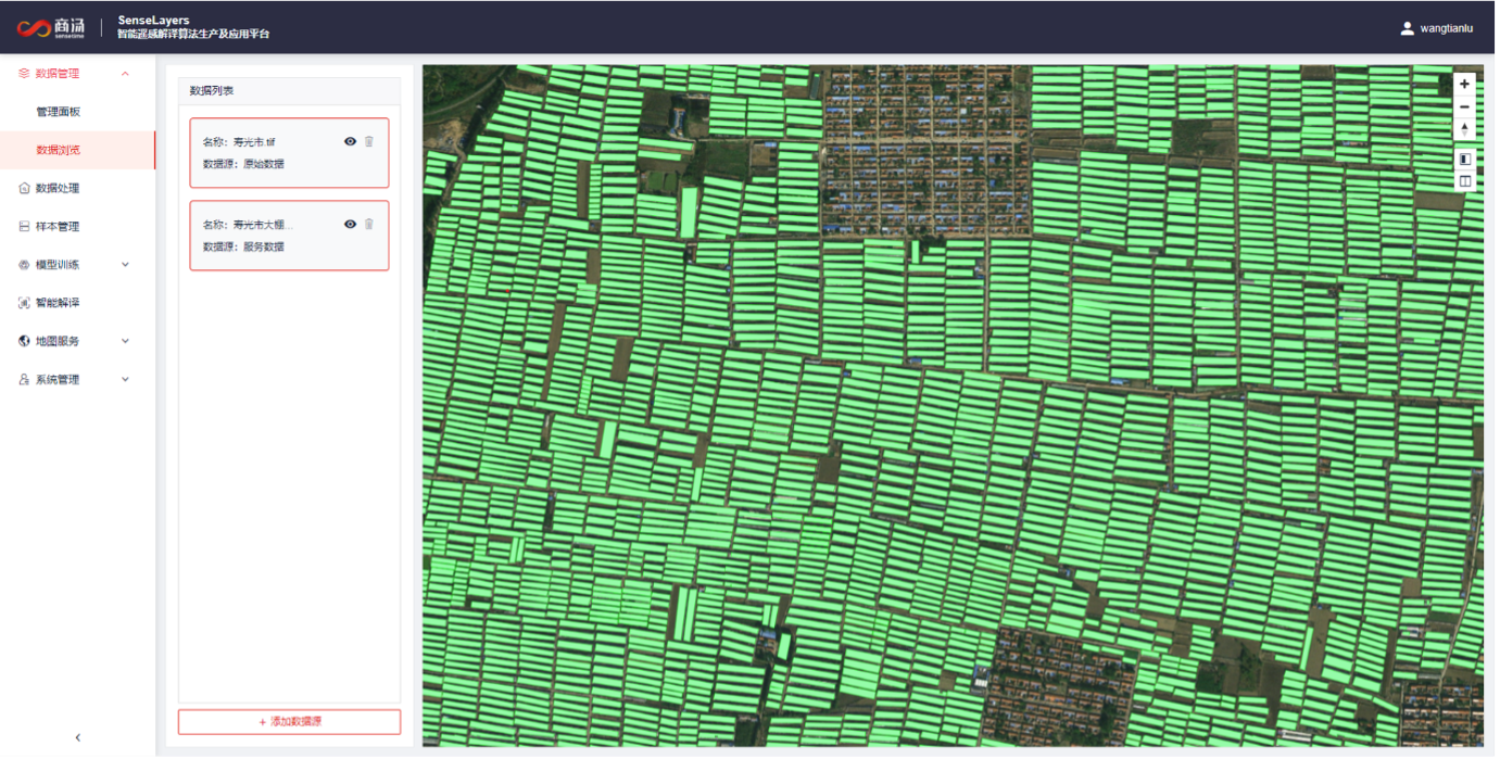商汤SenseLayers智能遥感解译算法生产及应用平台助力寿光市大棚检测