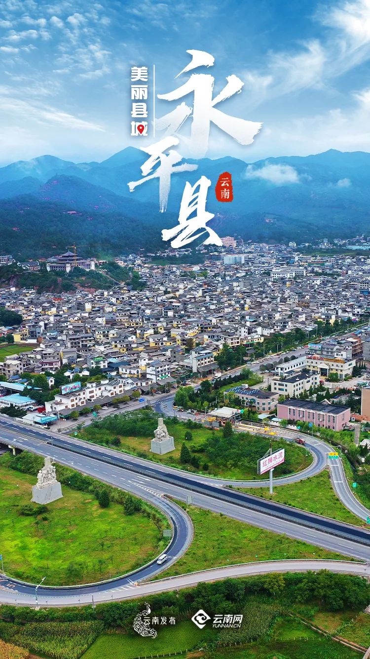 永平县孟连县美丽县城建设自2019年3月份启动以来,紧紧围绕美丽县城