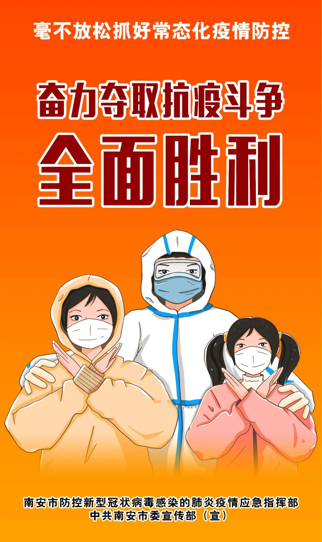 南安一男子丢手机被索要千元辛苦费！不料竟引发……休闲区蓝鸢梦想 - Www.slyday.coM