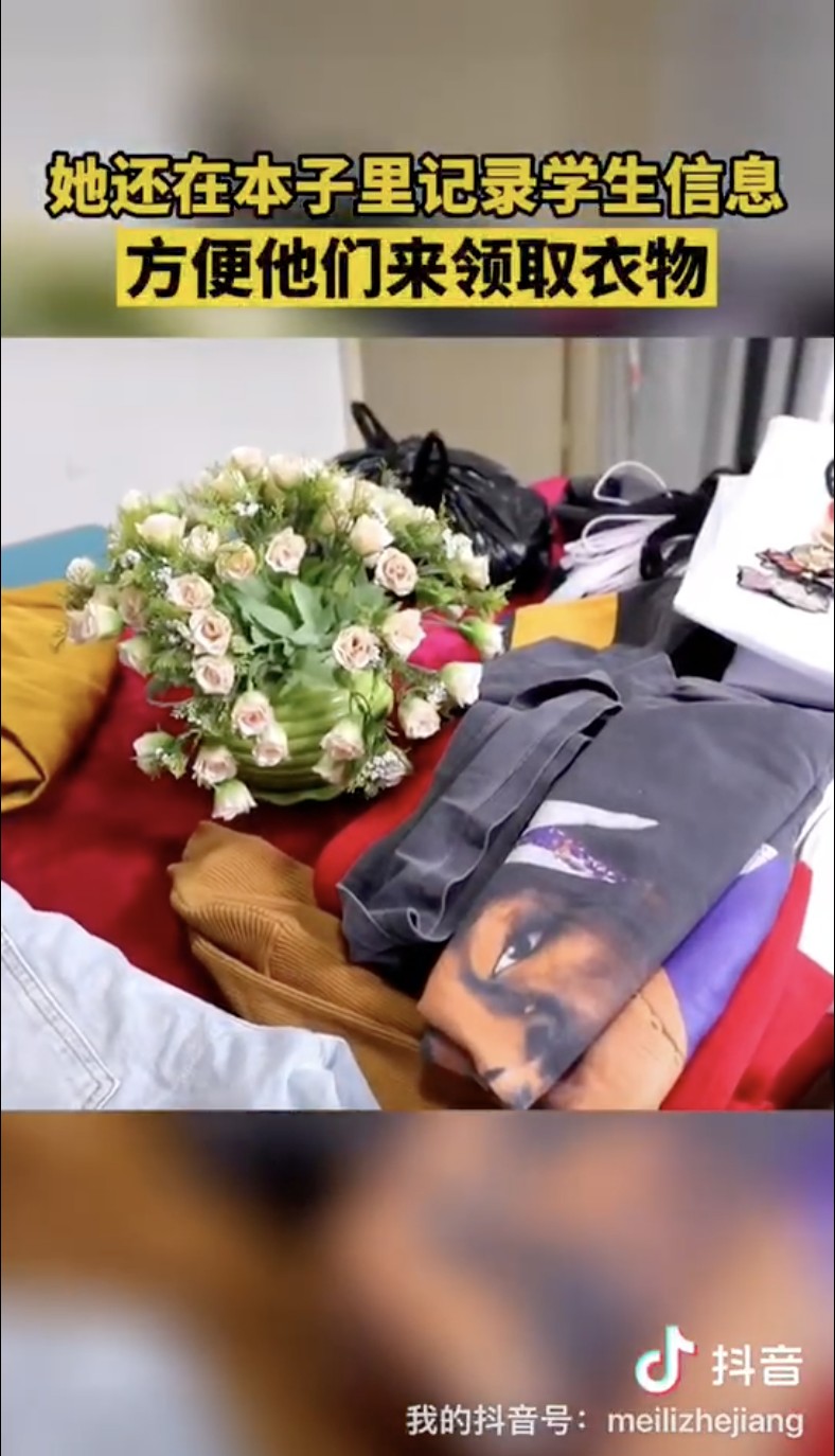 暖心！这位大学的宿管阿姨，三年免费帮上千学生免费缝补，学生说像妈妈一样温暖休闲区蓝鸢梦想 - Www.slyday.coM