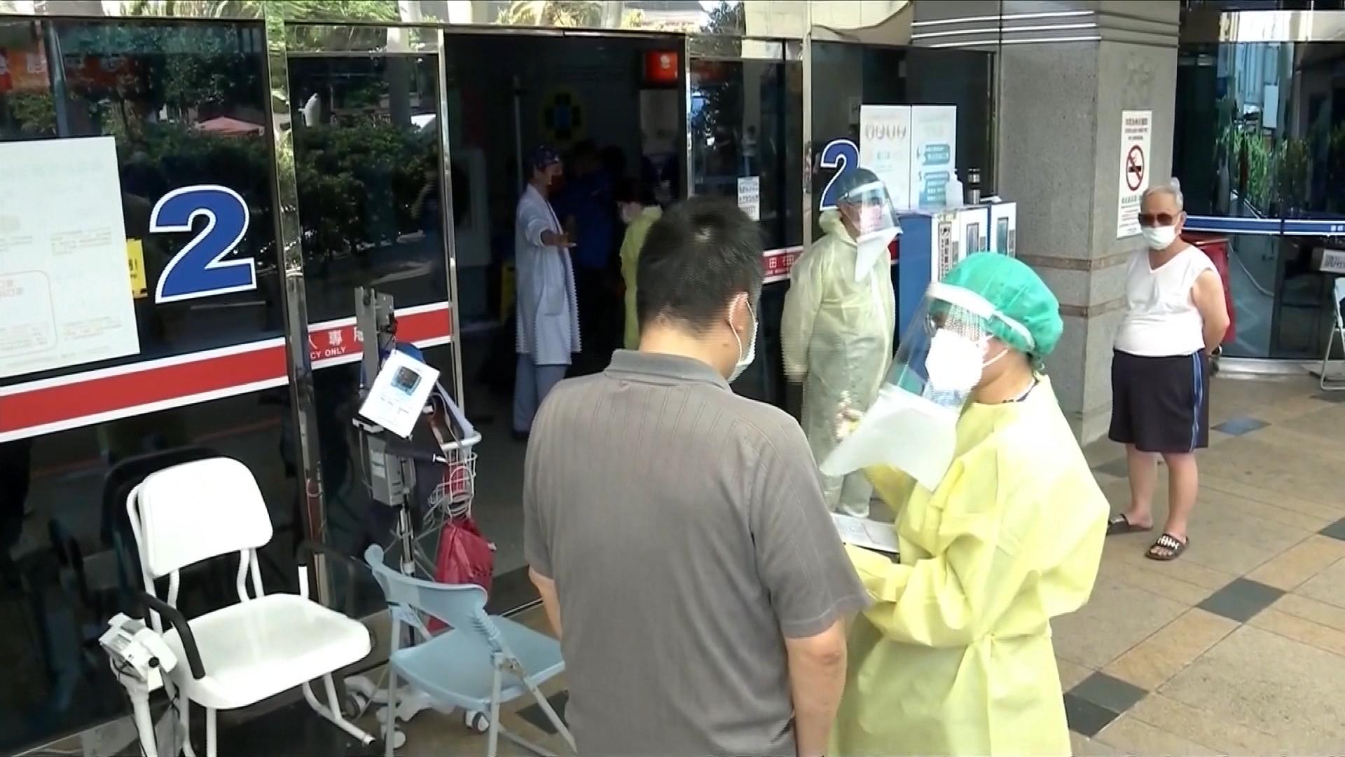 视频 疫情火烧眉毛台当局为何还对大陆疫苗说no 手机新浪网 视频 疫情火烧眉毛台当局为何还对大陆疫苗说no 手机新浪网