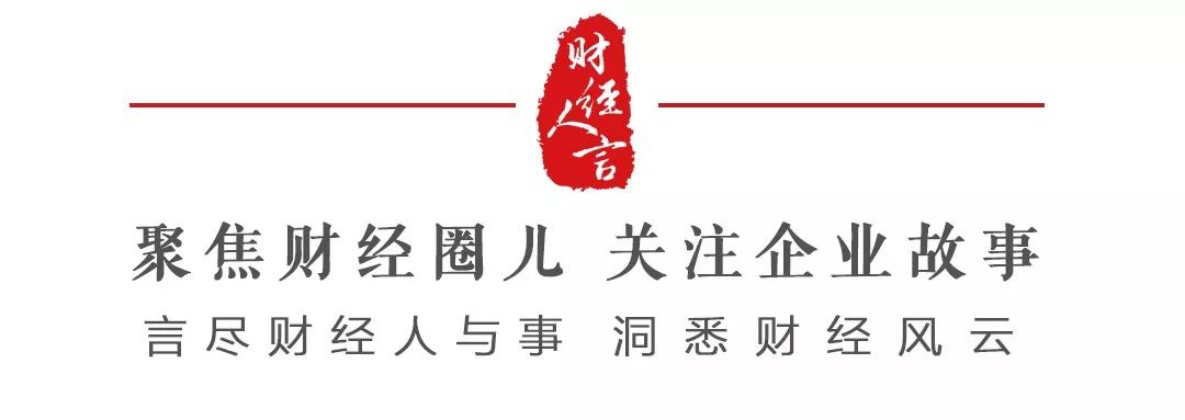 同策房产高层大换血,恒大房车宝集团童明出任董事兼总经理
