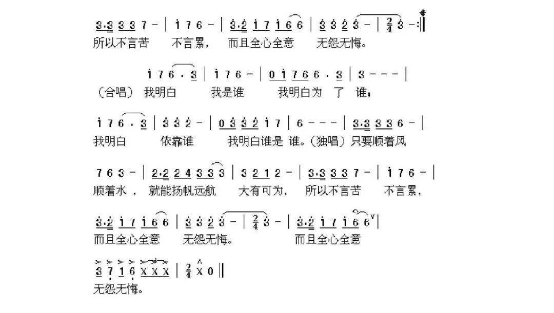 坦荡豪迈！王传越高歌《我是谁》，发人深省的诘问！休闲区蓝鸢梦想 - Www.slyday.coM