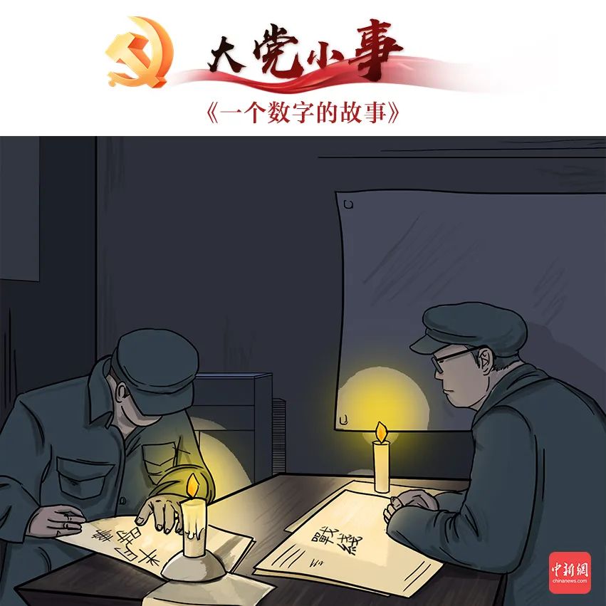 缴获大批武器弹药和骡马粮秣,兵不血刃将敌人全部俘虏,张思德等人早已