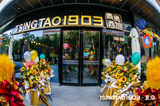 tsingtao1903青岛啤酒吧倾情打造周末啤酒节