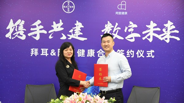 拜耳与阿里健康展开深度合作实现患者全病程数字化用药管理