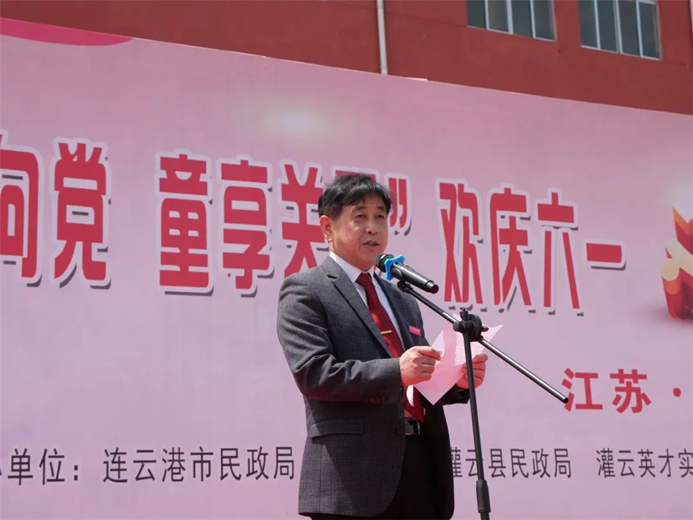 学校校长蔡红生同志发言