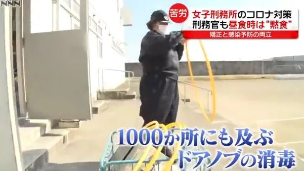 日本监狱多次发生集体感染！防疫曝光后遭质疑：真的有效吗？休闲区蓝鸢梦想 - Www.slyday.coM