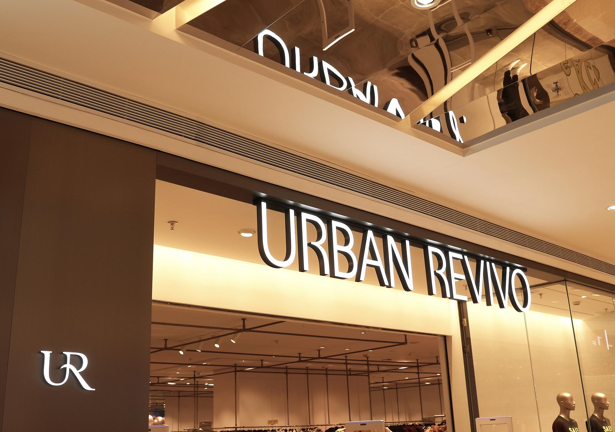 ur创始人李明光接受界面时尚专访时表示,从渠道的策略角度,过去品牌