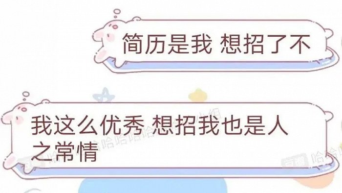 图源豆瓣@哈哈哈哈哈哈哈哈哈哈哈小组