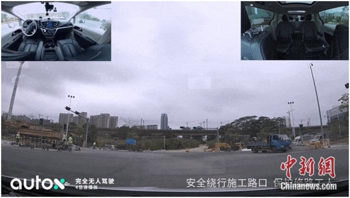 AutoX公布的真实路况上无人驾驶视频截图。