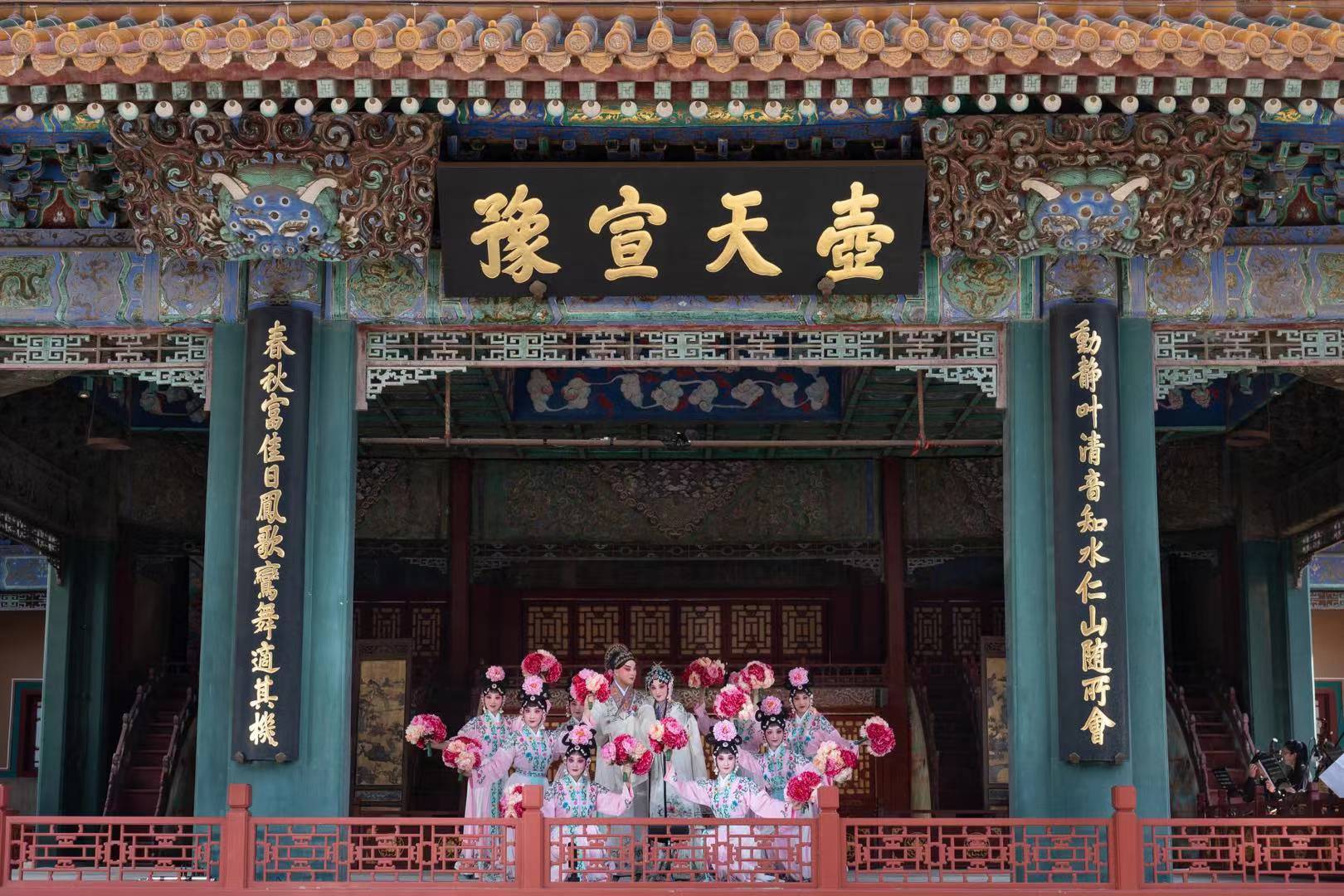 昆曲申遗成功20年 故宫畅音阁听水袖翩然六百年 手机新浪网