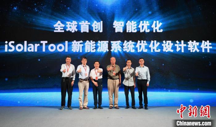 端到端的新能源系统优化设计软件iSolarTool面世。阳光新能源供图