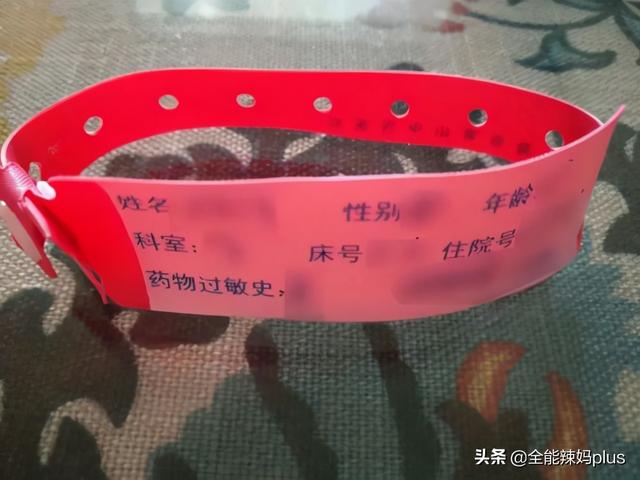 孕妇手环颜色也分等级绿色代表健康色紫色红色该注意