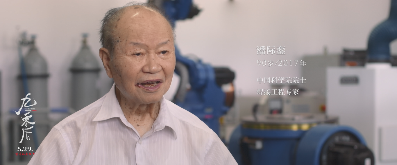 纪录电影《九零后》讲述西南联大学子动人的青春故事|中国_新浪新闻