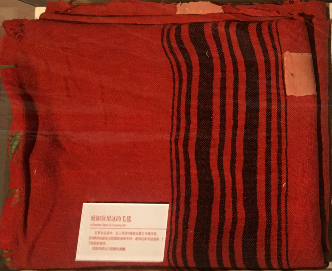 文物篇 | 一条毛毯的故事