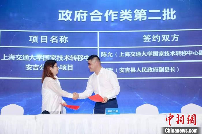 “上海交通大学国家技术转移中心安吉分中心项目”签约。安吉县委宣传部供图