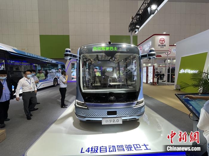 资料图。L4级别的自动驾驶巴士展示。中新网记者 吴涛 摄