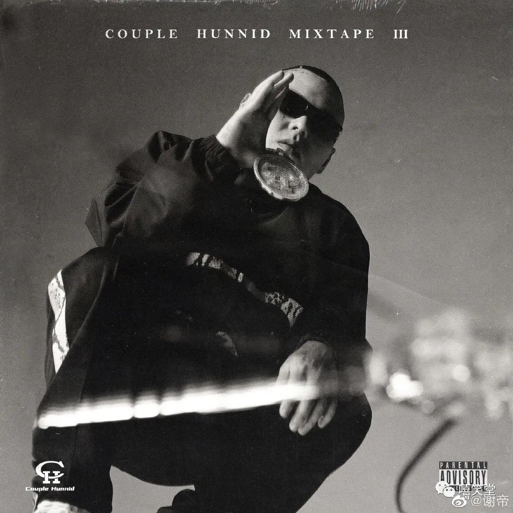 曝光谢帝的最新mixtape合作阵容来了