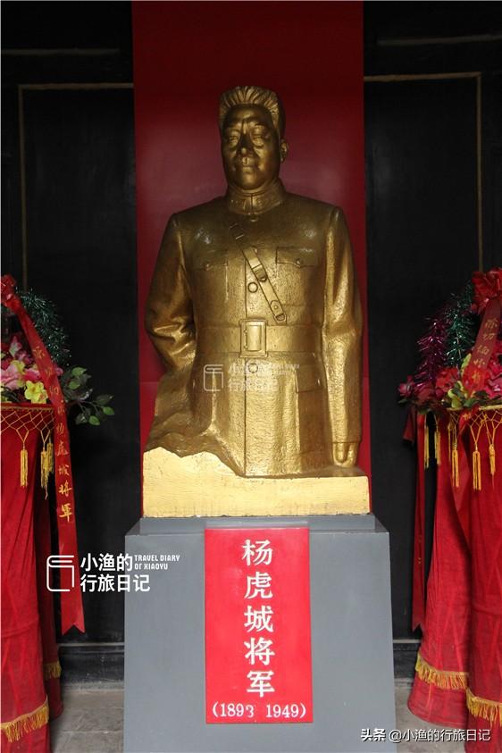 陕西蒲城县游览杨虎城将军故居墙壁上的弹孔让人触目惊心